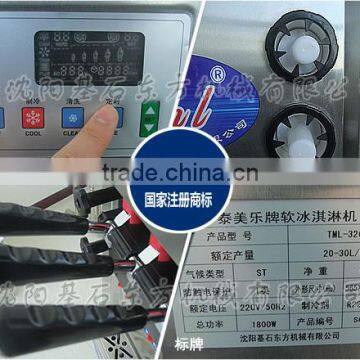 Three Flavors Soft Ice Cream Machines Prices photo-2