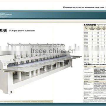 flat embroidery machine