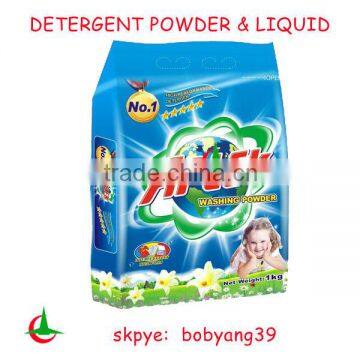 detergent powder suitable for hard water