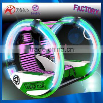 2015 New Entertainment Euipment Amusement Park Happy Car With Factory Price