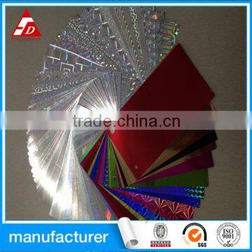 SELF ADHESIVE HOLOGRAPHIC PVC FILM PRINTED