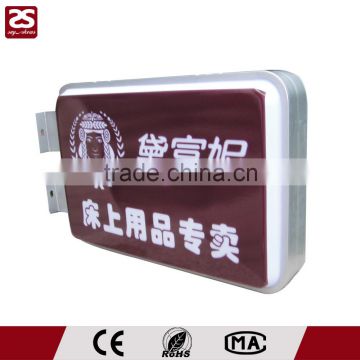 Vacuum Forming Rectangle LED Light Box For Outdoor Advertisment