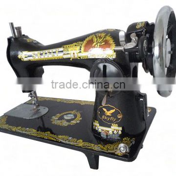 domestic sewing machine and parts