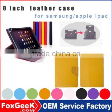 New products!!!360 degree rotation tablet case for ipad with 8 inch leather cover