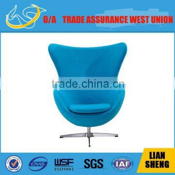 Rotatable base Ergonmaticly designed Egg chair with wool covering