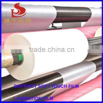 2016 cheapest 30mic matt bopp thermal laminating soft touch film for printing 0086 15838093715