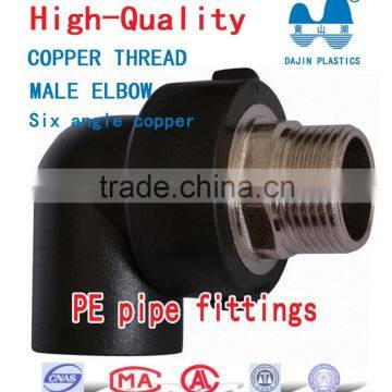 90 degree copper male elbow of PE pipe fittings