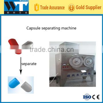 Stainless steel empty capsule separating machine,empty capsule separating machine,empty capsule cap and body collecting machine