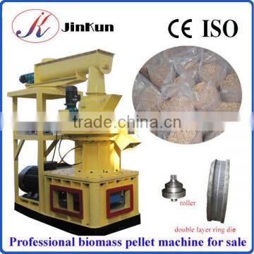 2014 hot sale 2.5 ton per hour rice husk pellet mill