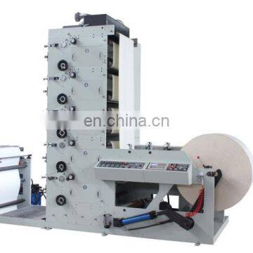 Paper Cup Flexo Printing Machine photo-2