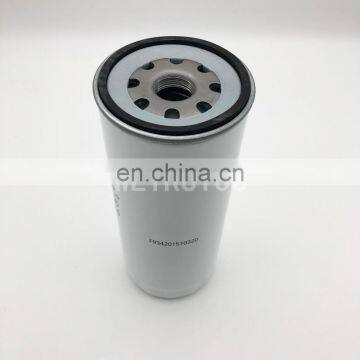 Lube Spin-on Oil Filter B7501 P551102 F934201510320