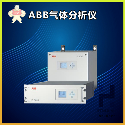 EL3040 EL3020 ABB Flue Gas Analyzer EL3010 Key Film Imported (original) photo-3