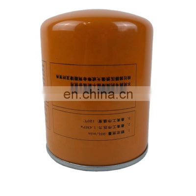 Factory Direct Inverter Air Compressor Accessories Oil Separation Filter 66135177ef