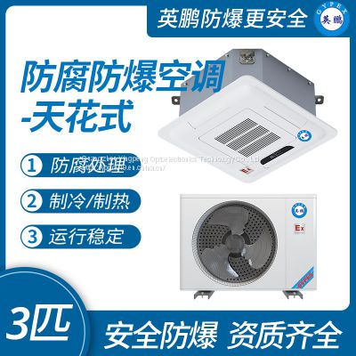 Guangzhou Yingpeng Embedded Anticorrosive Air Conditioner -3 pieces