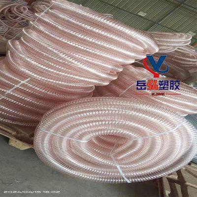 PU polyurethane steel wire hoseHot and cold air transfer hosesFlame retardant air duct for passenger cars