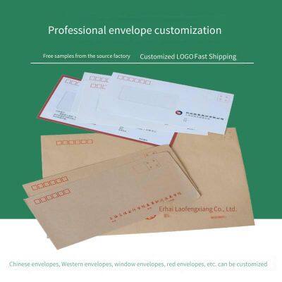 Letter Paper and Envelope Printing Factory, Colored Envelopes, Chinese-style Kraft Paper, 120 Grams, Customized Production and Processing photo-2