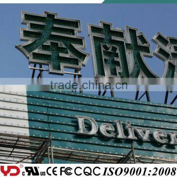 YD IP68 FCC UL CQC SASO Approved 3 Points Led Module Lighting photo-3