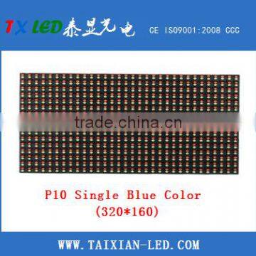 P10 1R1G 32*16 Bi- Color/Duble Color/Tri-Color Outdoor LED Module