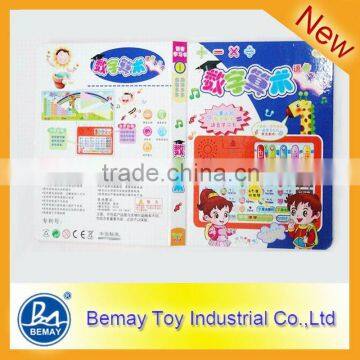 New! BO Educational Toys Learning Book 210153