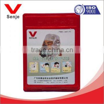 XHZLC40 Fire self filter respirators