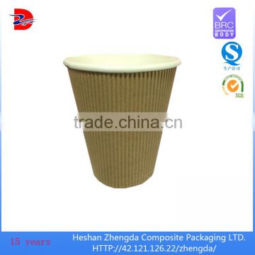 alibaba china sample free paper cup, ripple coffee cup