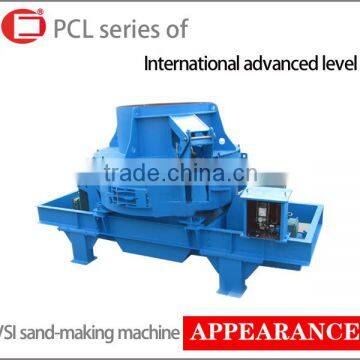 Professional vsi sand making machine for sale