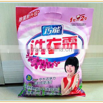 laundry detergent powder manufacturing plant