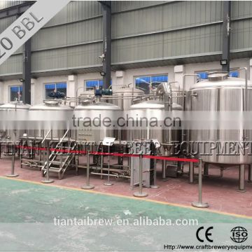 Tiantai high efficient factory price stianless steel commercial beer brewing equipment