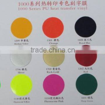 Flex PU Heat Transfer Vinyl for sales