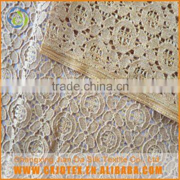 Cheap Wedding Apparel Accessories Wholesale African Lace Fabrics Quality Choice