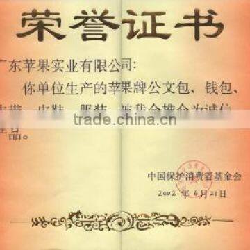 Sinceres Products by China Consumer Protection Fou