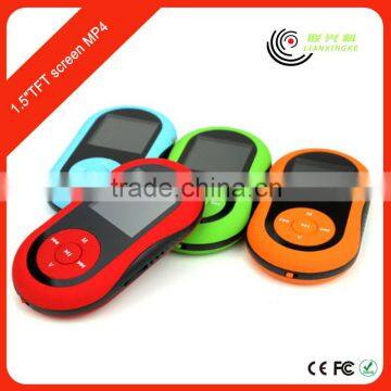 New 1.5"TFT screen video song mp4 free download With FM stereo radio