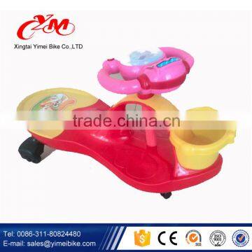 Factory wholesale EN71 certificated music kids wiggle car children twist car baby swing car