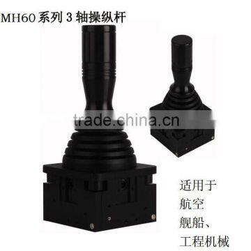 For air. Ship, engineering machinery joystick Three-axis Hall joystick OMH60 series                        
                                                Quality Choice