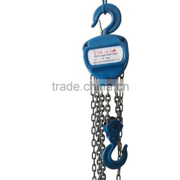 HSC Chain Block Pulley 2 ton vital chain block