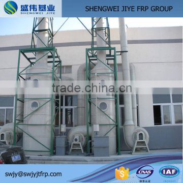 Purification Tower Manufacturers, Purification Tower Suppliers, Purification Tower