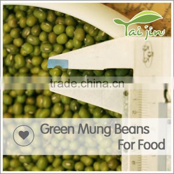 Organic China wholesale green mung beans