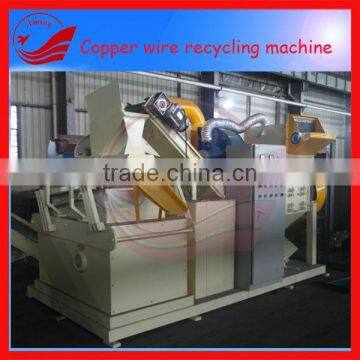 CE Certification Wire Recycling Machine 0086-13937128914 photo-4