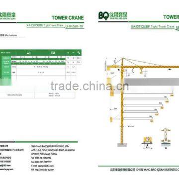High Quality Topkit Tower Crane photo-2