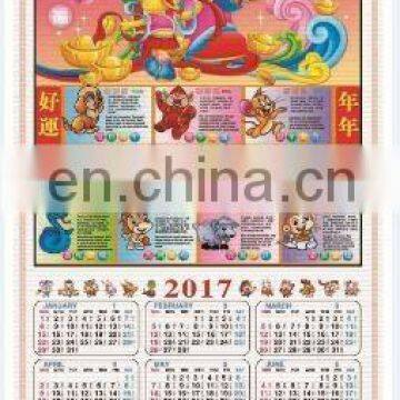 popular Chinese style 2017 new year cane wall scroll calendar factory directly sale