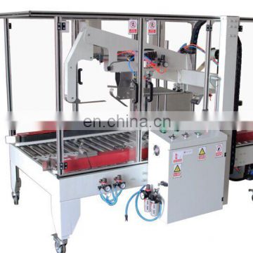 hot sale case sealer /carton sealing machine