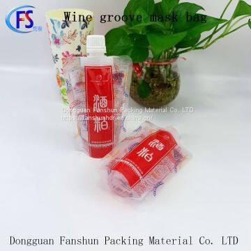 Wine Meal Suction Mouth Bag 170g Cosmetic Lotion Skin Care Moisturizing Suction Mouth Independence Bag photo-5