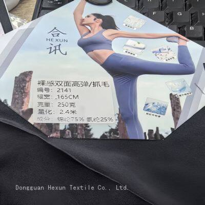75% nylon 25% spandex skin-friendly high elasticity double-sided fleece fabric used for winter yoga clothing and outdoor cycling warm fabric