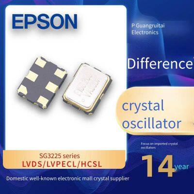 Агент для Epson SG3225VEN, дифференциальный кристальный генератор с напряжением 3.3В ±50ppm LVDS в качестве источника тактовых импульсов для модулей оптической связи