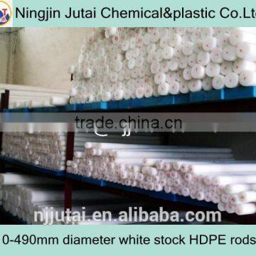 Rigid 10-490mm diameter white stock HDPE rods