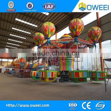 China zhengzhou oweei amusement rides amusement manufacturer machine samba balloon