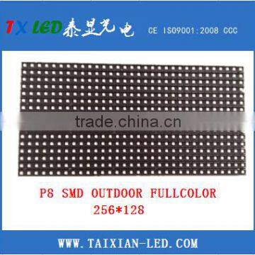 Wholesale p8 Outdoor Advertising Led Screen Panel 256mmx128mm Smd3535 Rgb Led Panel photo-2