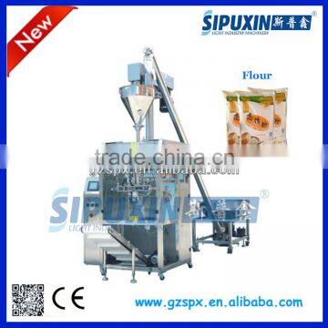 Sipuxin 100-1000g automatic packing machine for coffee powder