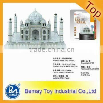 Hot ! 3D Puzzle Paper DIY Toy ! Taj Mahal !(215398)