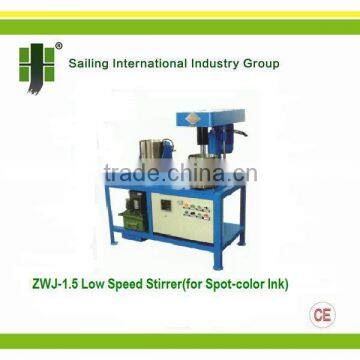 ZWJ-1.5 Low-Speed Lab Mixer(for spot-color ink)